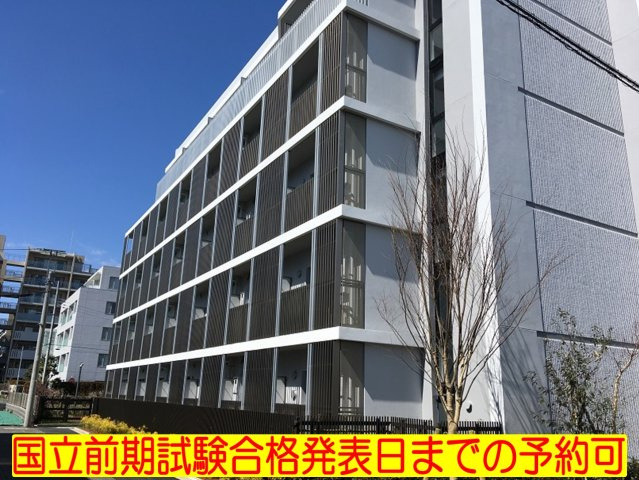 小金井市緑町５丁目の賃貸マンションの外観