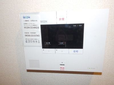 【セキュリティ】 | ルピナス