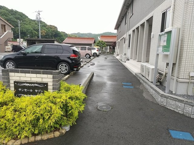 【その他】 | サンセール　セゾン