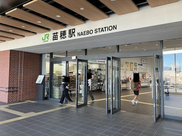 プレミストタワーズ札幌苗穂ＢＲＩＧＨＴＧＡＴＥの周辺|JR函館本線「苗穂」駅まで80m