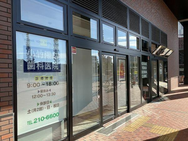 プレミストタワーズ札幌苗穂ＢＲＩＧＨＴＧＡＴＥのその他共用部分|小竹陽二歯科医院まで30m