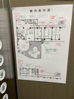 【その他】 | ヴェルドール琵琶湖リゾート | 館内案内図