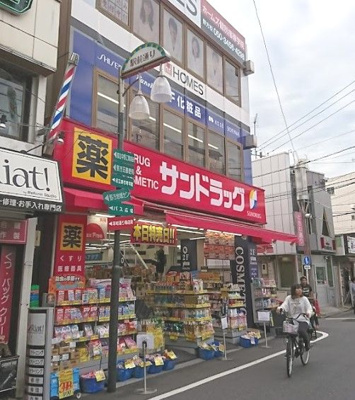 【周辺】 | 富士パレス | サンドラッグ 野方店まで501ｍ