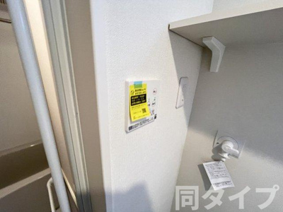 【設備】 | フェアリー服部天神