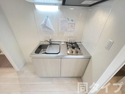 【キッチン】 | フェアリー服部天神