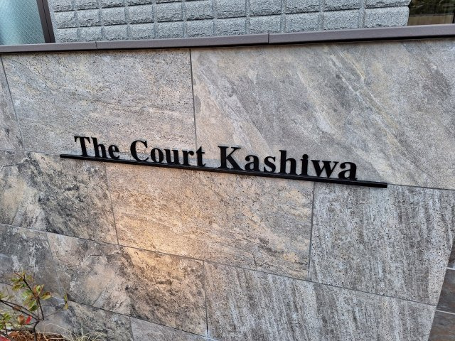 ＴｈｅＣｏｕｒｔＫａｓｈｉｗａ　ザコートカシワのその他