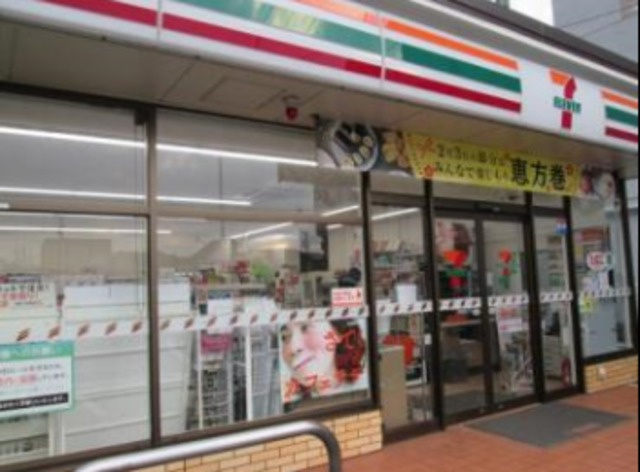 ヘーベルメゾン　オリヴィエのその他|セブンイレブン横浜磯子原町店