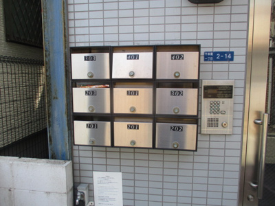 【その他共用部分】 | ガーデンコート