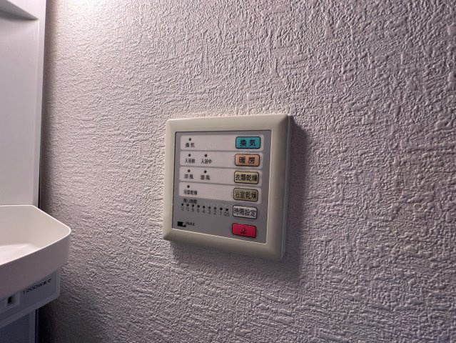 【設備】 | クラルテ旭ヶ丘