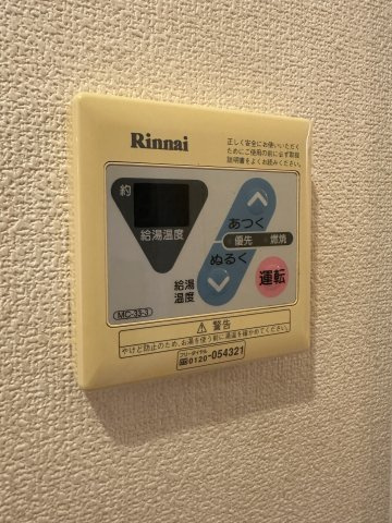 サープラス梓の設備