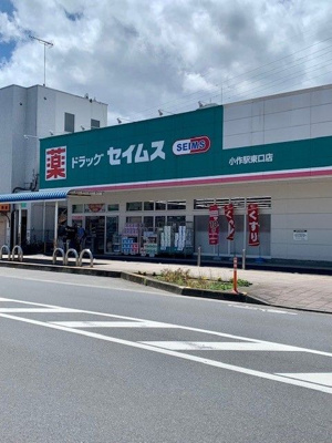 【周辺】 | ウエスト