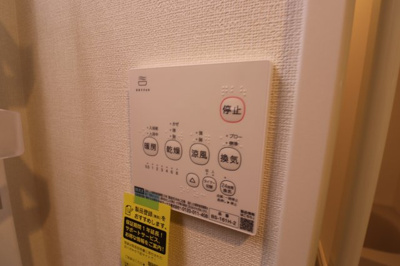 【設備】 | そよ風とラテと