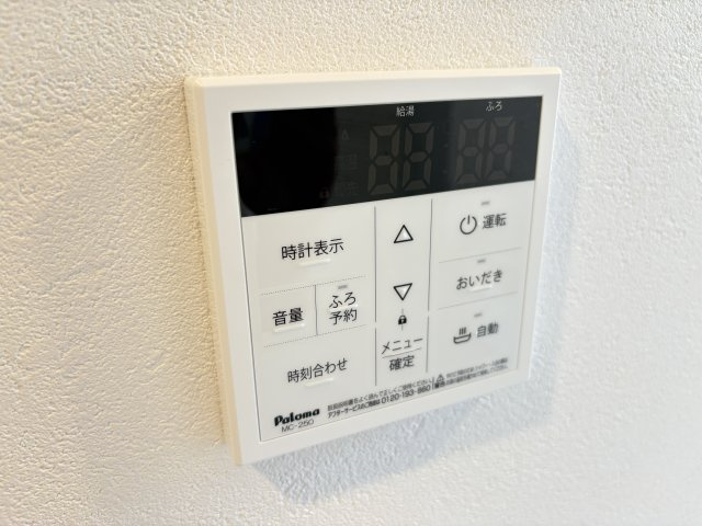MQuarto拝島Ⅱの設備