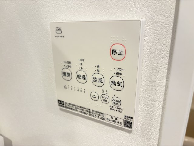 MQuarto拝島Ⅱの設備
