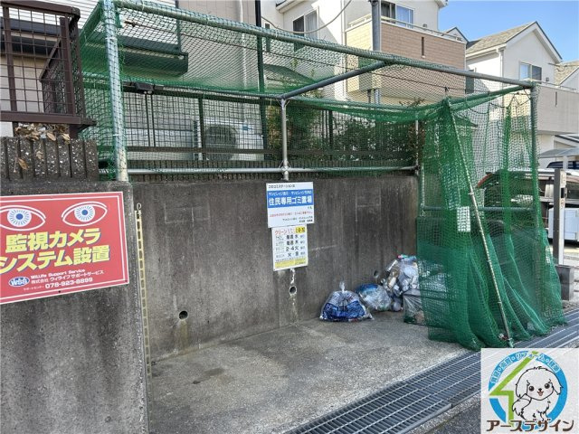 サンビレッジ竹内のその他共用部分