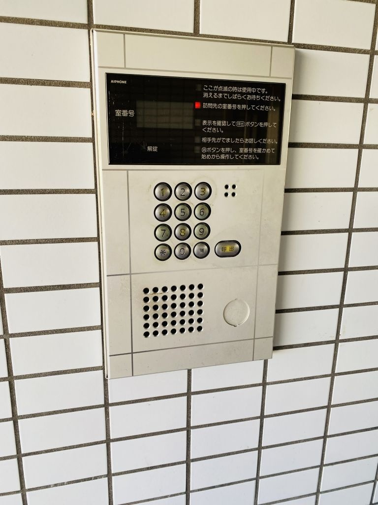 カンフォートやすむろのセキュリティ