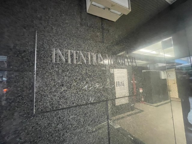 『弊社媒介』インテンション横浜/区分店舗/オーナーチェンジ