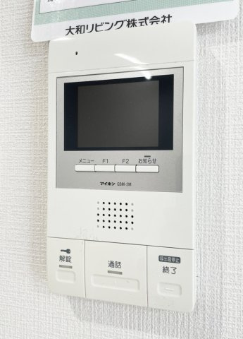 セレーナ沖浜のセキュリティ