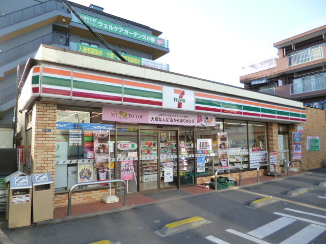 ハレルアナ久が原のその他|セブンイレブン久が原バス通り店