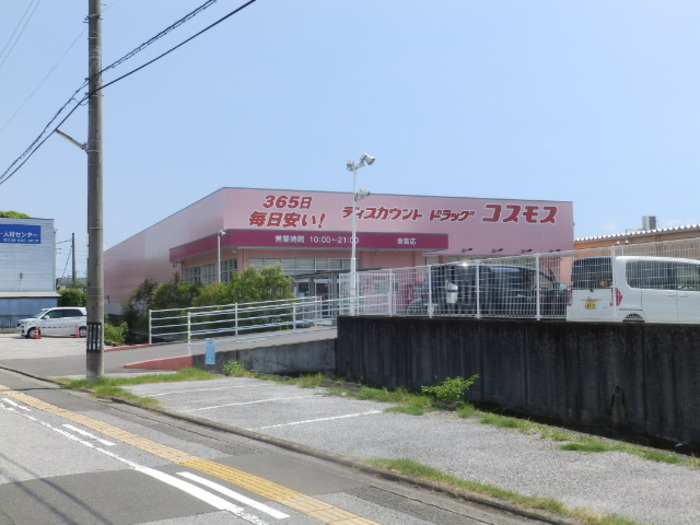 Ａｍｂｅｎｔｅ Ｂｕｅｎｏ B棟の周辺|ドラッグストア コスモス