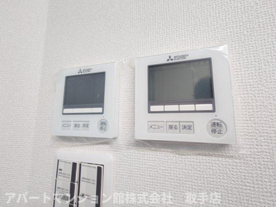 【設備】 | 取手クリニックビル