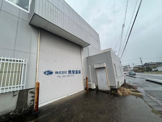 新田町倉庫