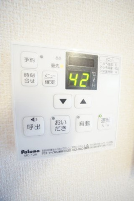 【設備】 | サザンハート吉岡A棟