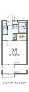 【間取り】 | レオパレスJKクローバー | 画像2