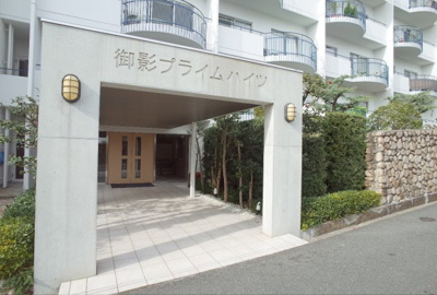 【エントランス】 | 御影プライムハイツ