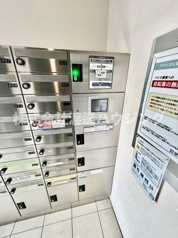 アリビオ江坂南金田のその他共用部分|宅配BOX