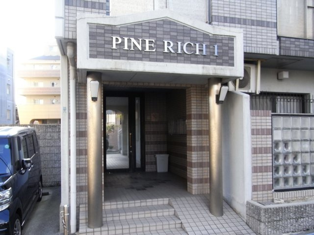パインリッチⅠのエントランス