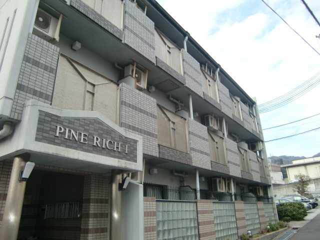 パインリッチⅠの外観