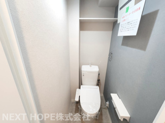 【トイレ】 | ラヴェニール宝塚中山台ドゥジェーム | 新品のトイレです♪温水洗浄便座です！水廻り全てが新品で気持ちよくご入居していただけます！！