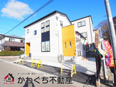 【外観】 | 中古戸建　永井川字壇ノ腰 | ★内覧予約で新米2kg★