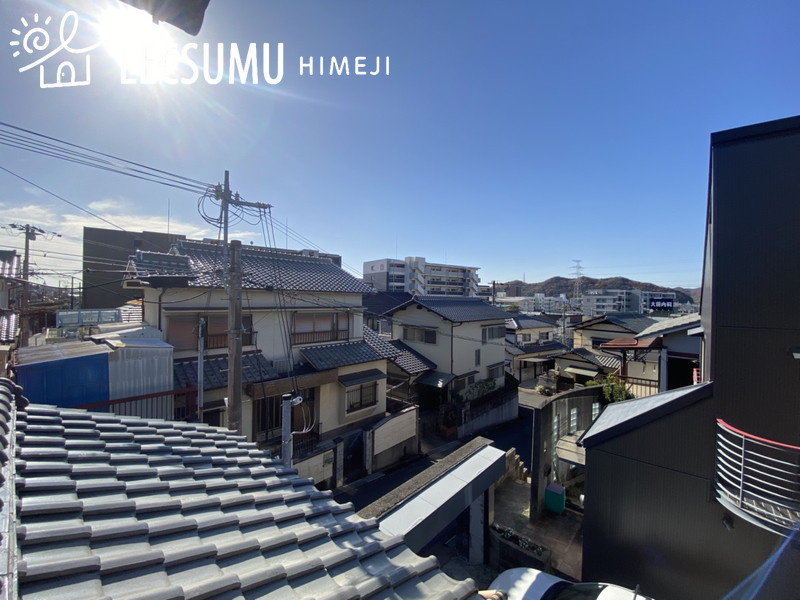 姫路市田寺東2丁目/中古戸建の展望