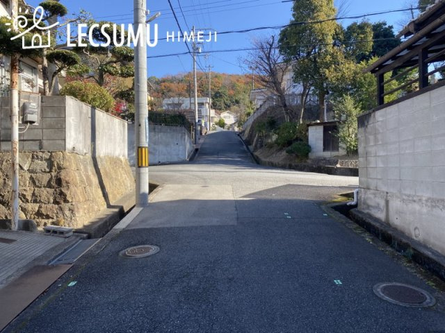 姫路市田寺東2丁目/中古戸建の前面道路含む現地写真