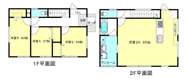 大久保袖ノ沢H棟の間取り|3LDK:LDK20.2帖、洋5.6帖、洋4.4、洋5.3


