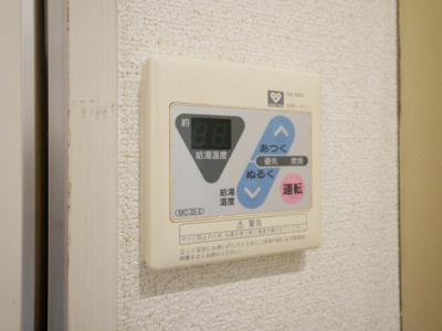 【設備】 | ラ・ペール一番館