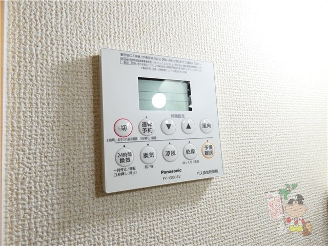 アンジュールの設備