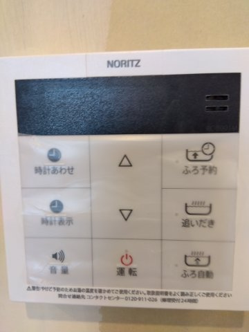 新井田西1丁目の浴室|生活の強い味方、浴室暖房換気乾燥機（追い炊き機能付き）