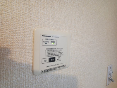 【設備】 | レスティングスウェル浦和
