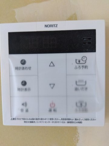 ※商談中※新井田西1丁目の浴室|追い炊き機能・暖房・涼風・換気など便利機能満載です。（24時間換気機能付）入浴前に浴室を温めヒートショック対策も。