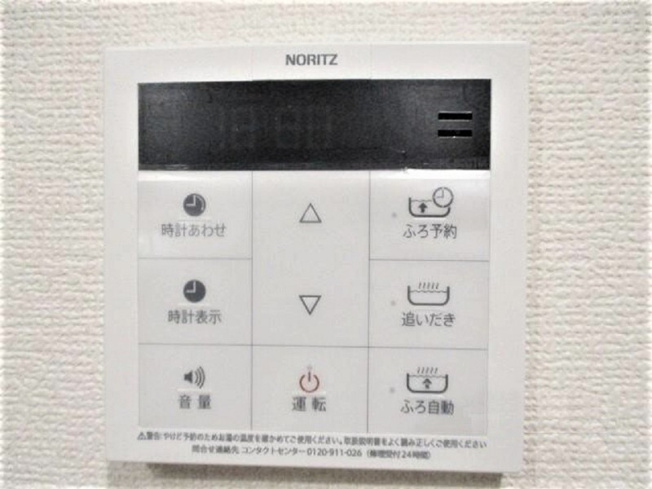 【設備】 | リヴィエール桜台
