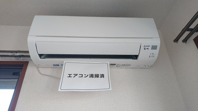 【その他】 | ベレオ汐見丘 | エアコン付で快適♪