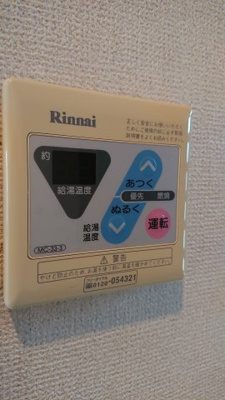 【設備】 | ベレオ汐見丘 | リモコン式給湯です！