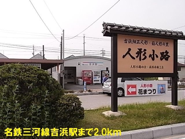 優翔（ゆうしょう）の周辺