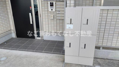 【その他共用部分】 | シリウス