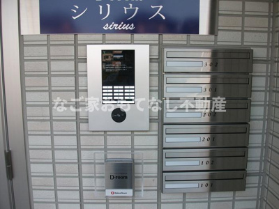 【セキュリティ】 | シリウス