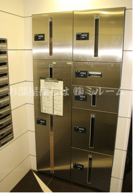 【その他共用部分】 | ル・リオン新宿落合 | ２４時間荷物が受け取れる宅配BOX☆