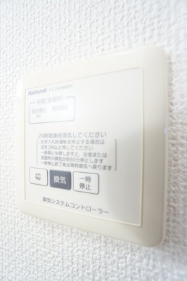 【設備】 | ピエトラ ポンテ | ※同物件・同タイプの写真です。